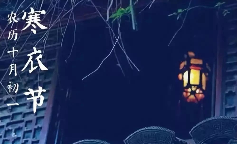 大象彩网寒衣节诵经礼忏超度法会通启
